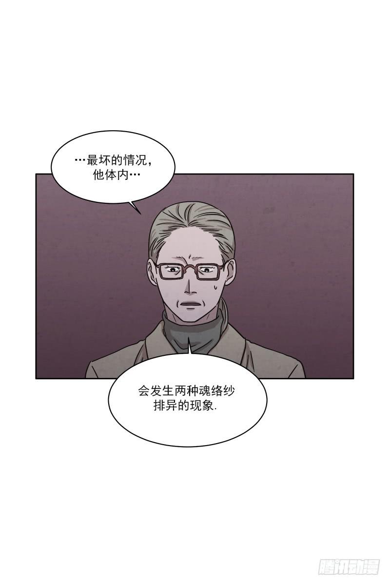 第二十九话上14