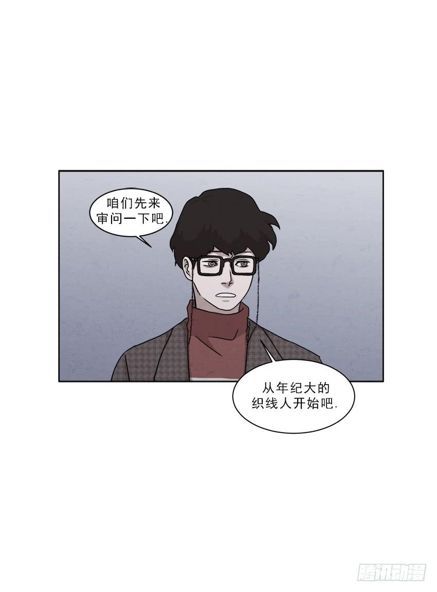 第十四话下11