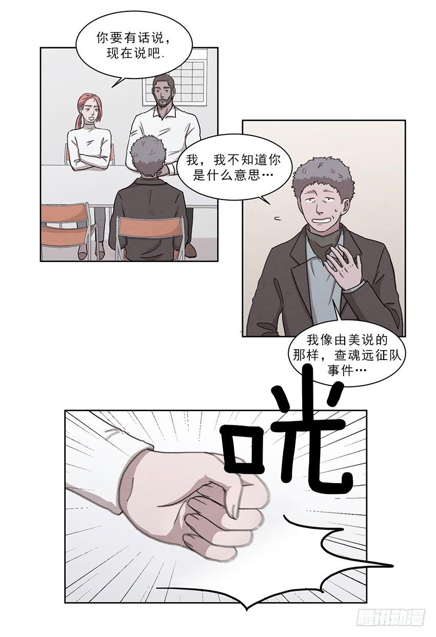 第九话上6