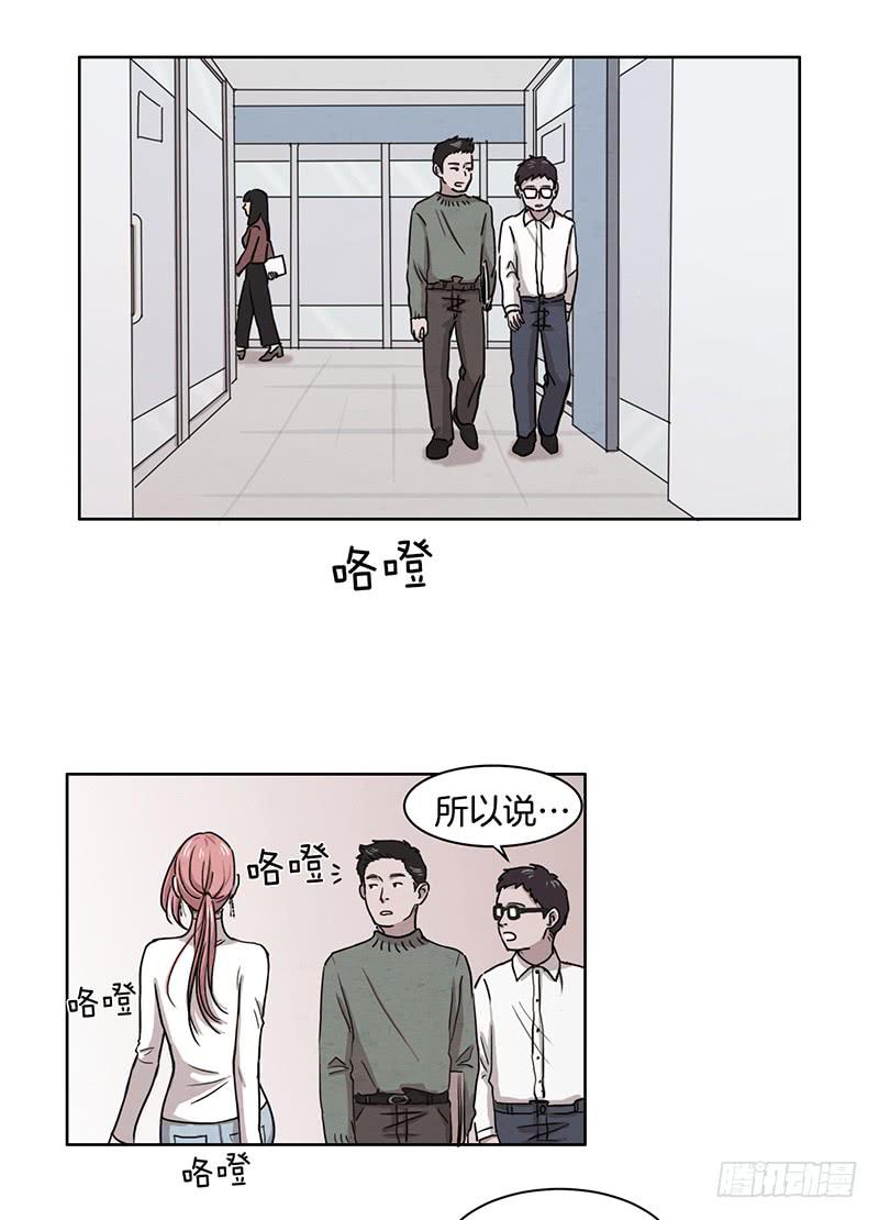 第二话2