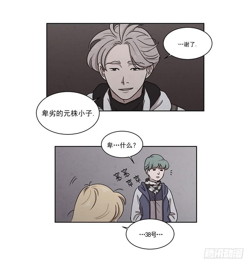 第四话下4