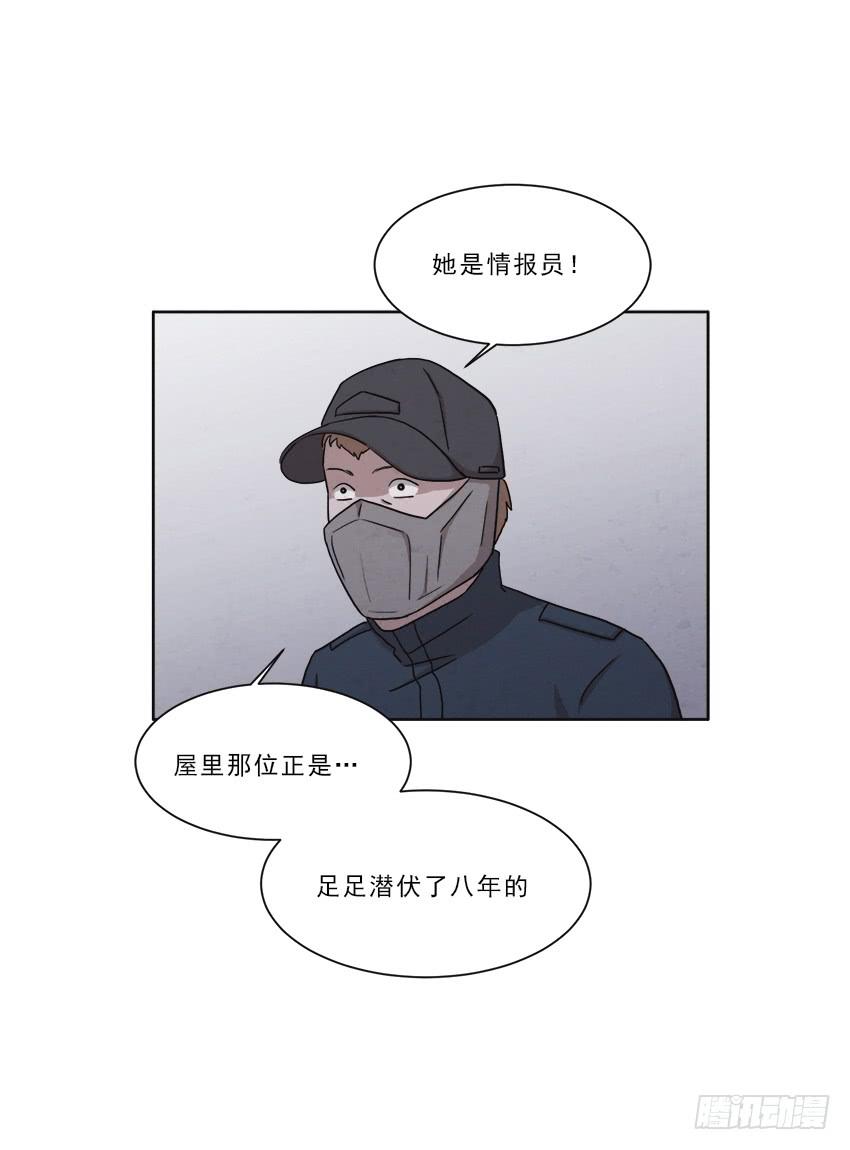 第十四话下19