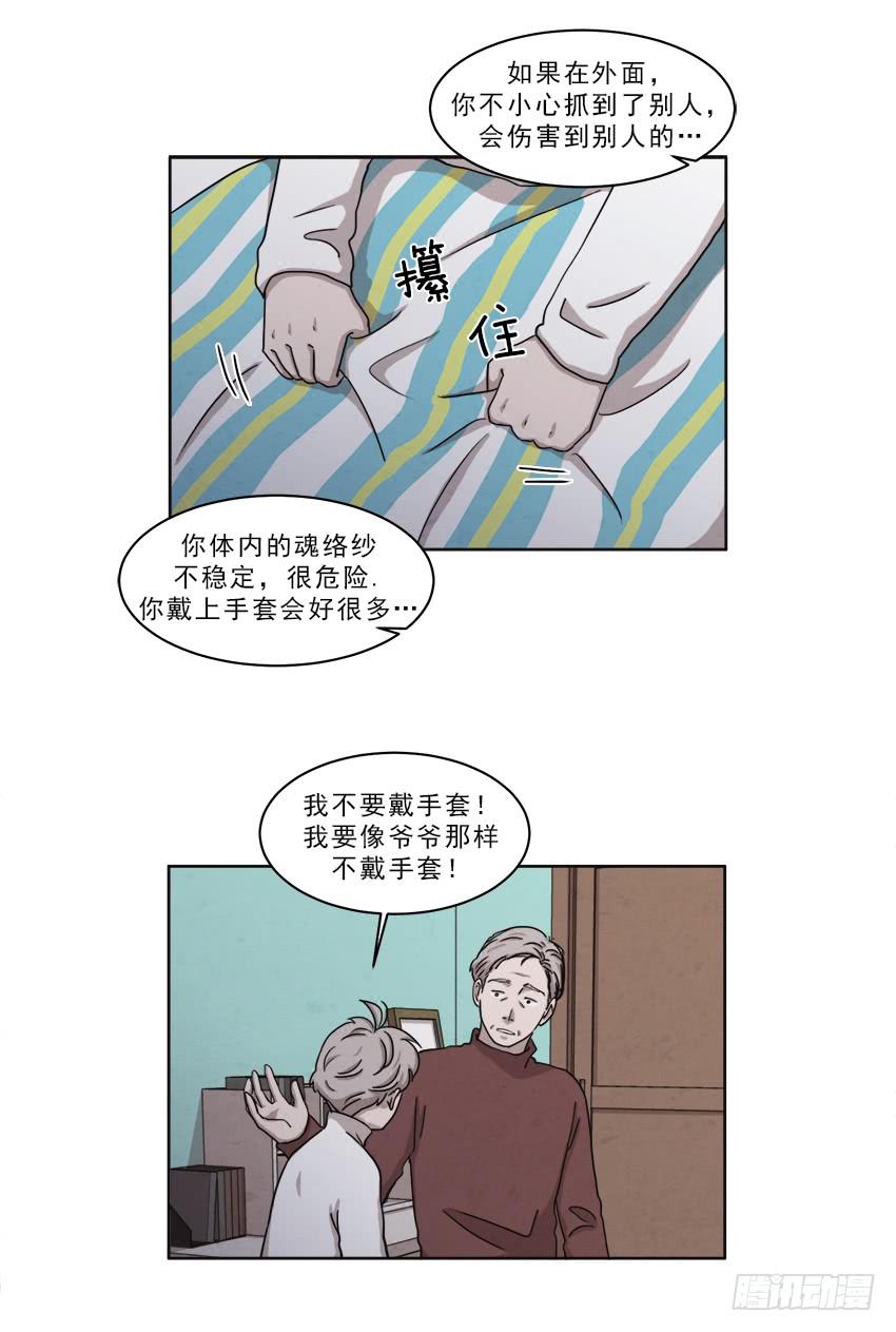第十八话下12