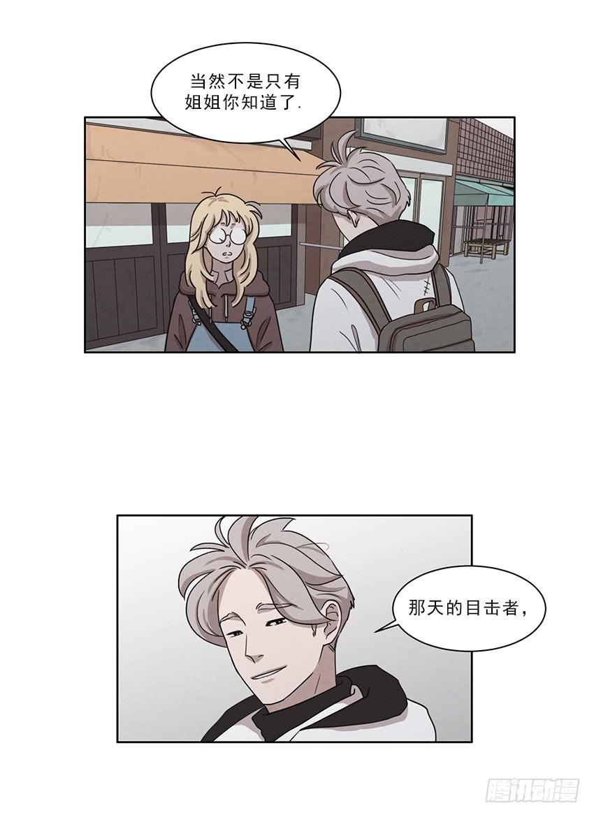 第十一话上18