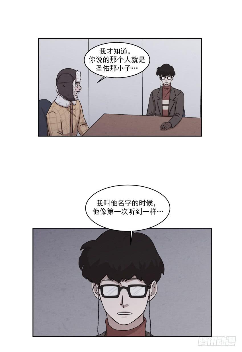 第十七话下13