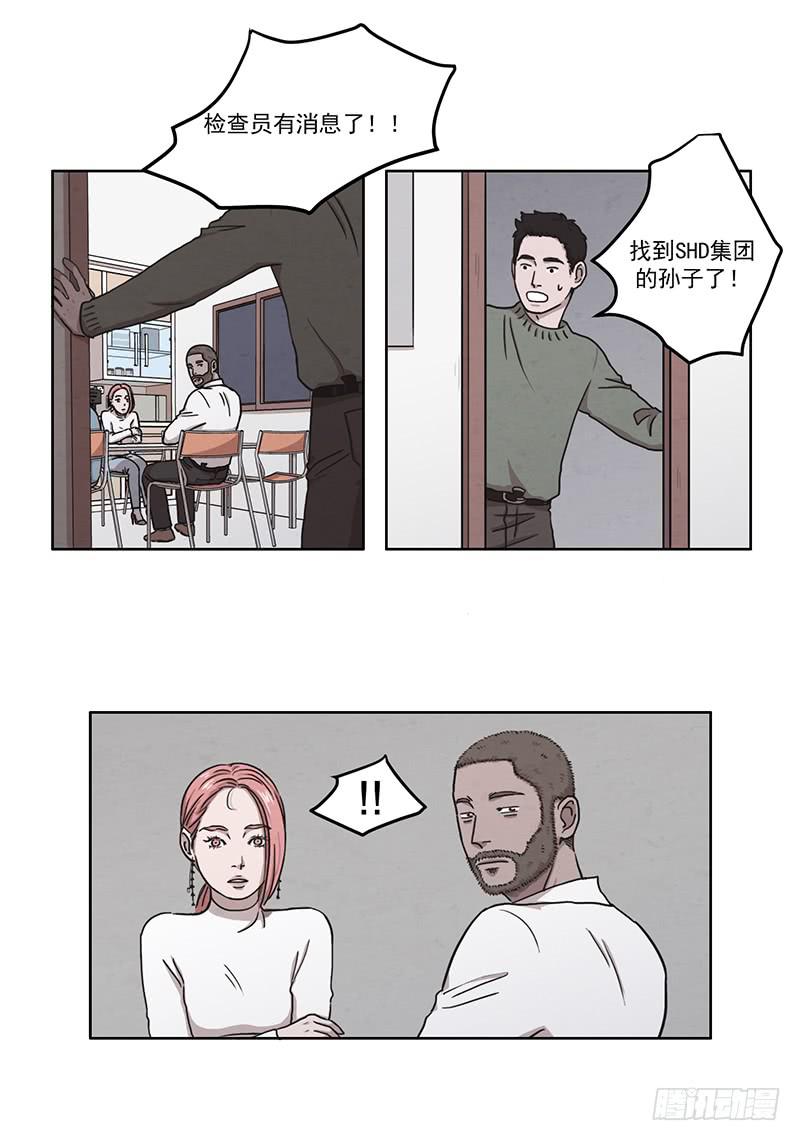 第三话下5