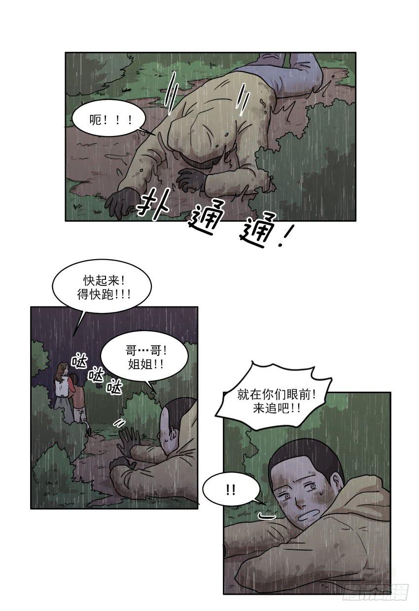 第二十话上10