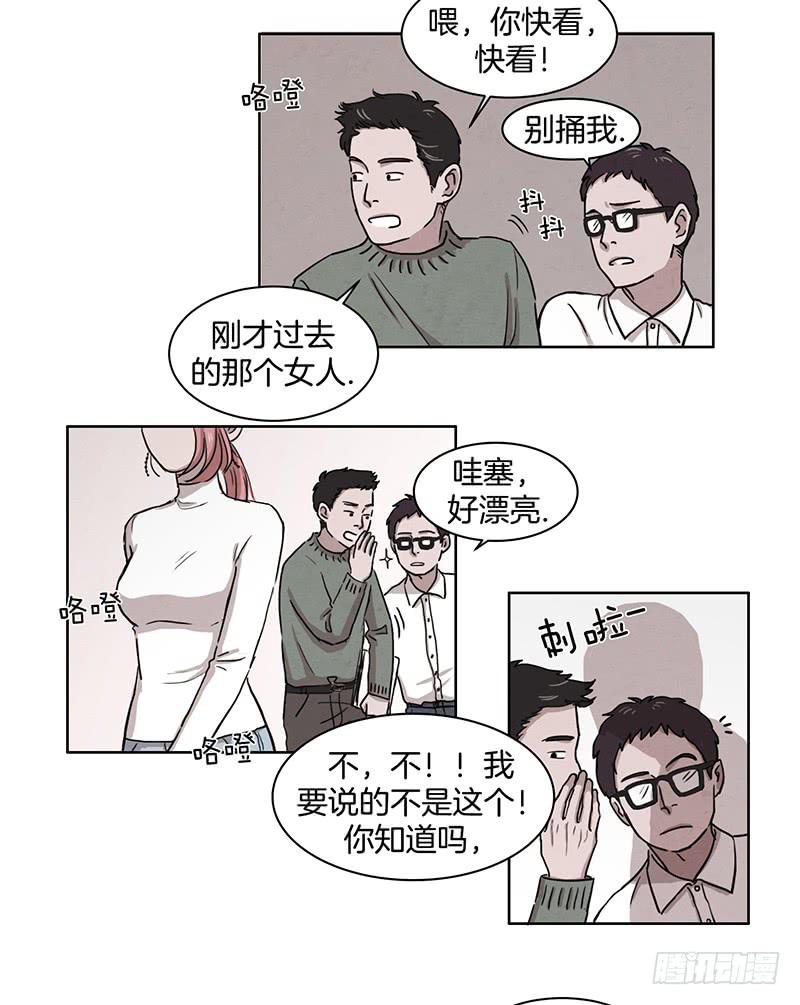 第二话3