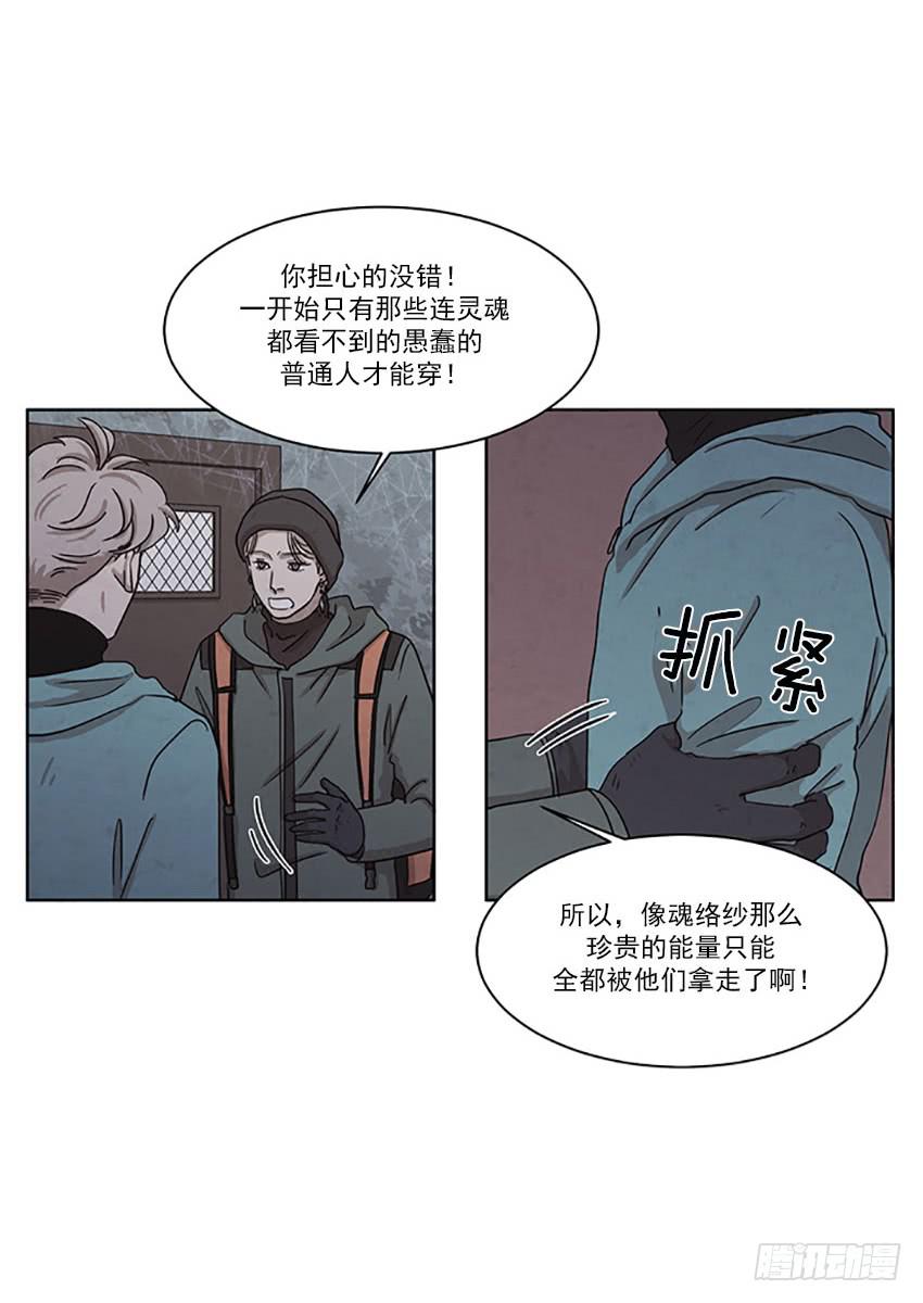 第二十四话上16