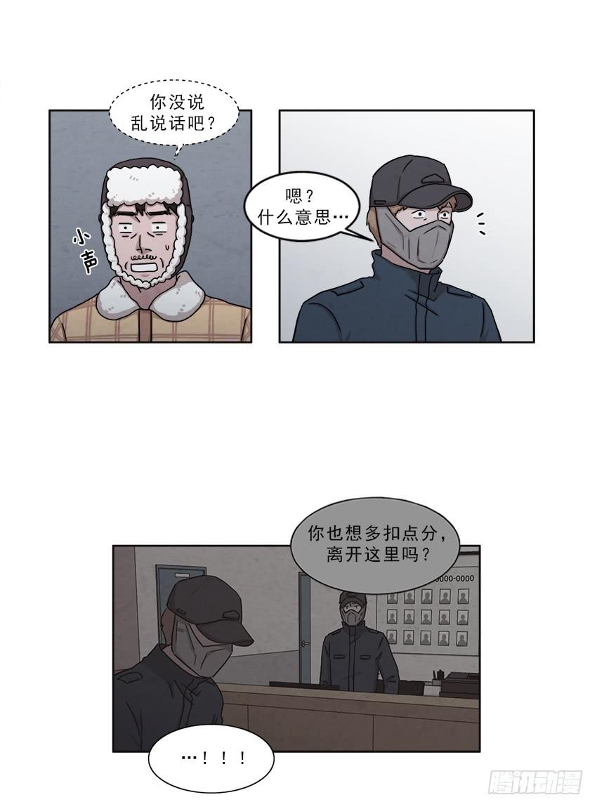 第十五话上6