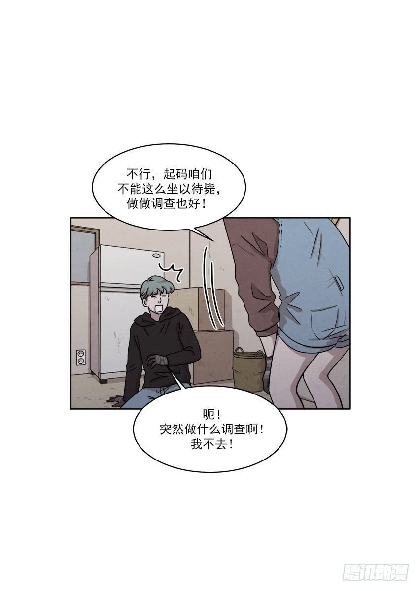 第二十三话上15