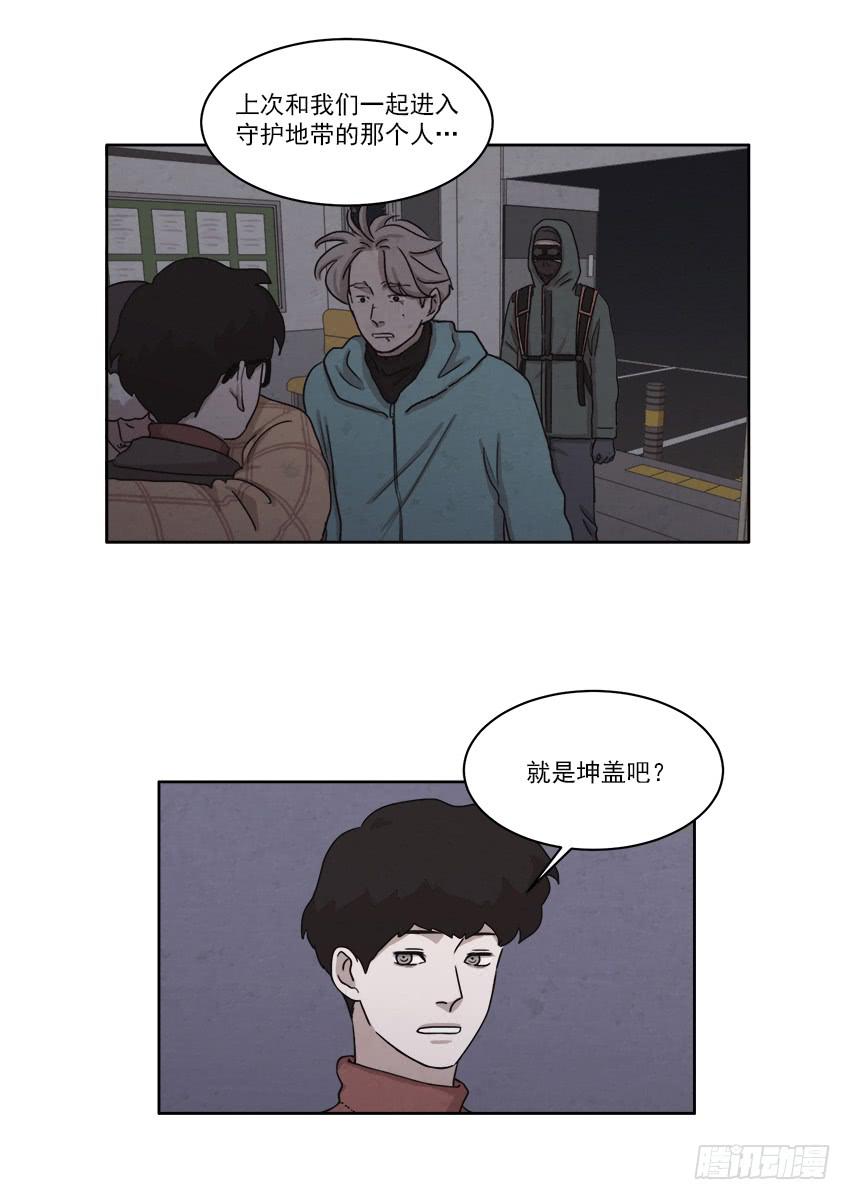 第二十五话上10