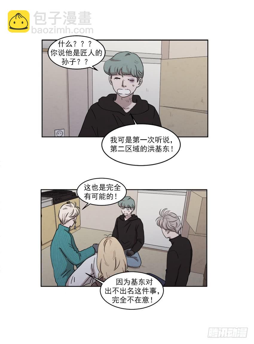 第十七话上3
