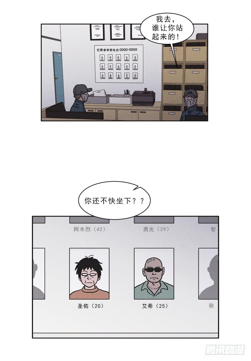 第十四话下3