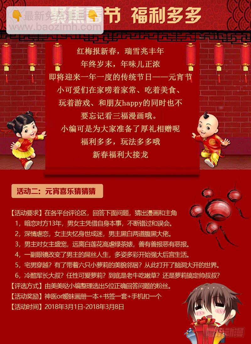 第十三话上18
