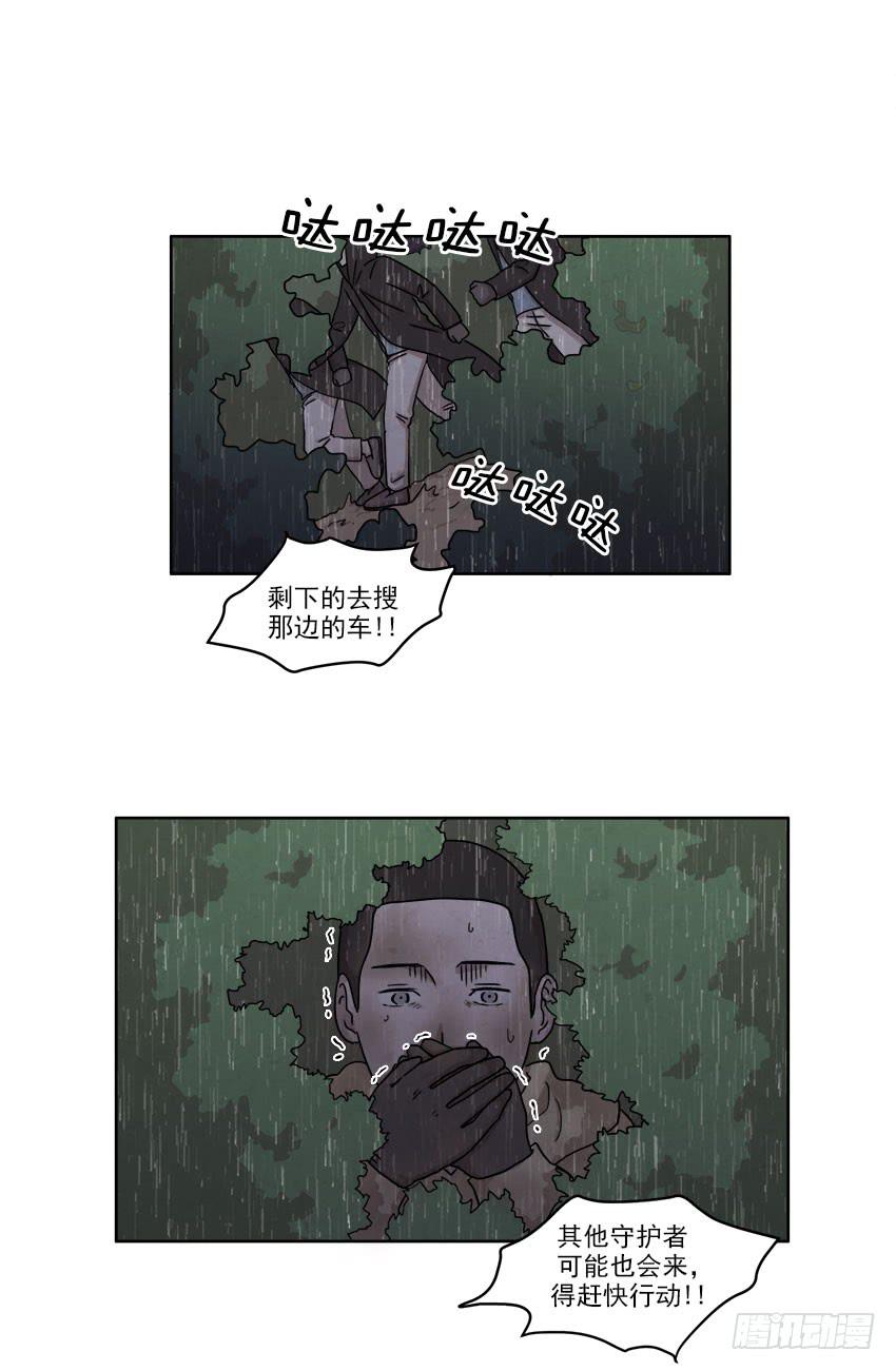 第二十话上11