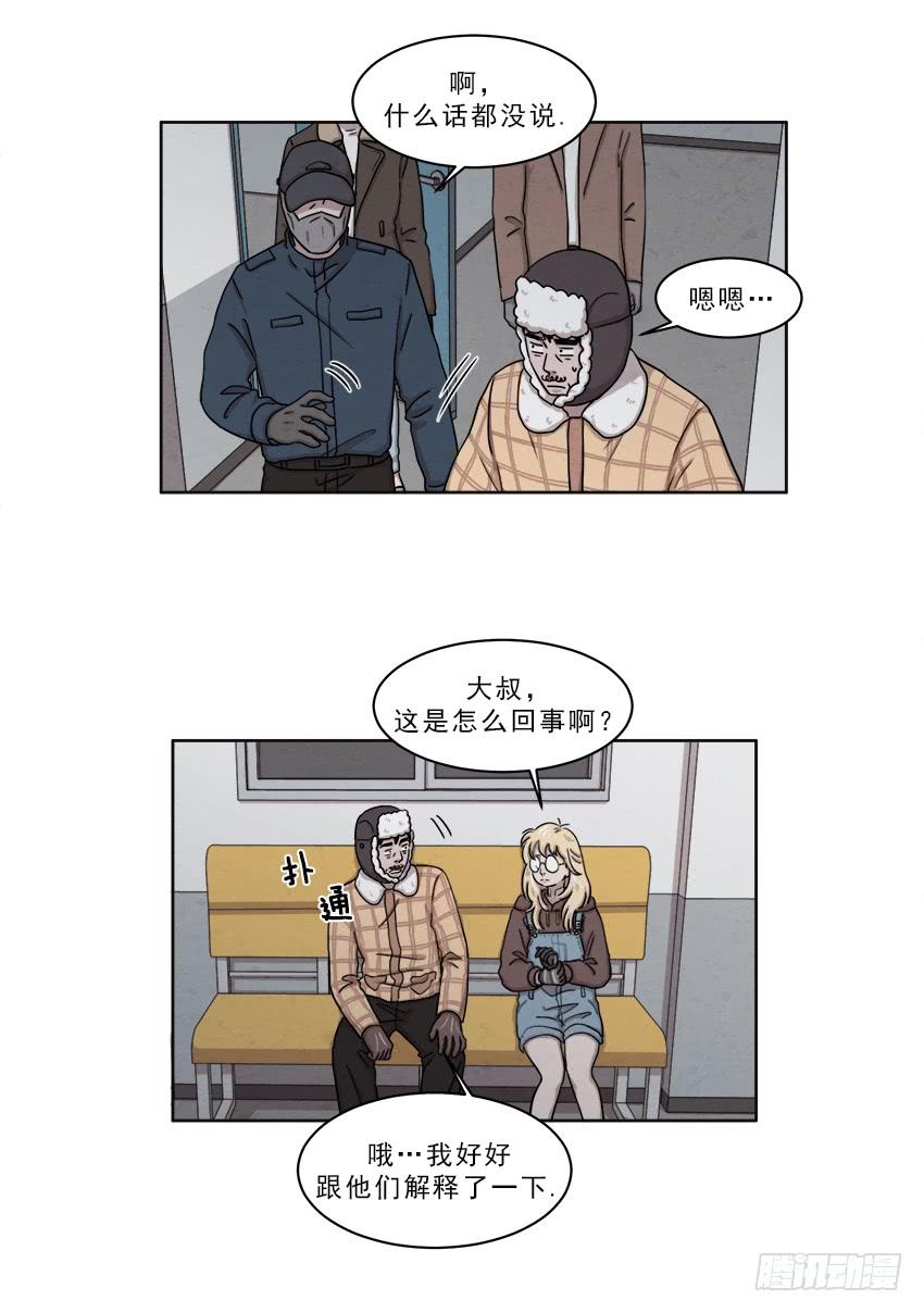 第十五话上7