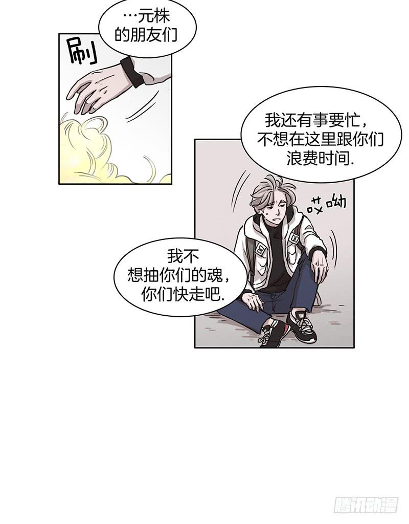 第一话下41