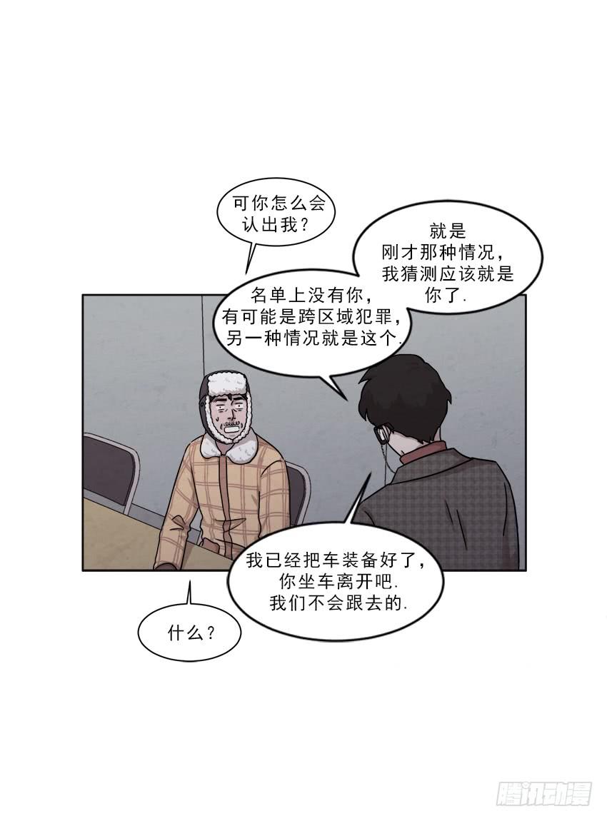 第十四话下14
