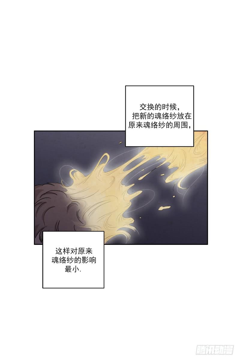第二十九话上12