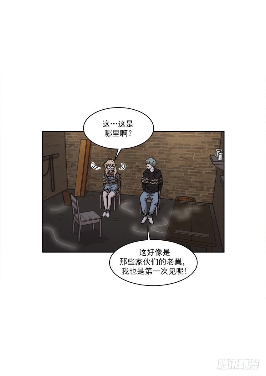 第二十三话下8