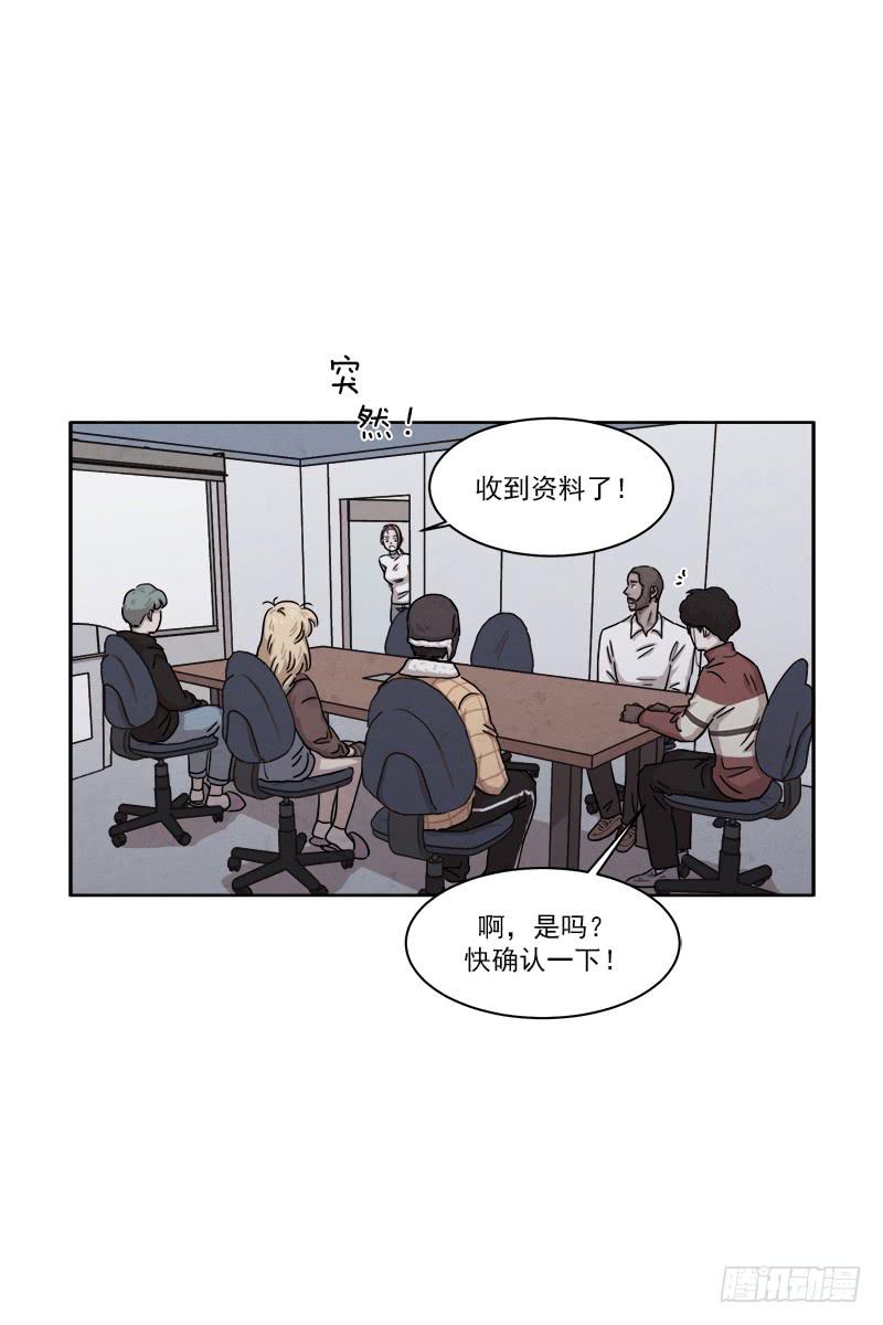 第二十六话下20