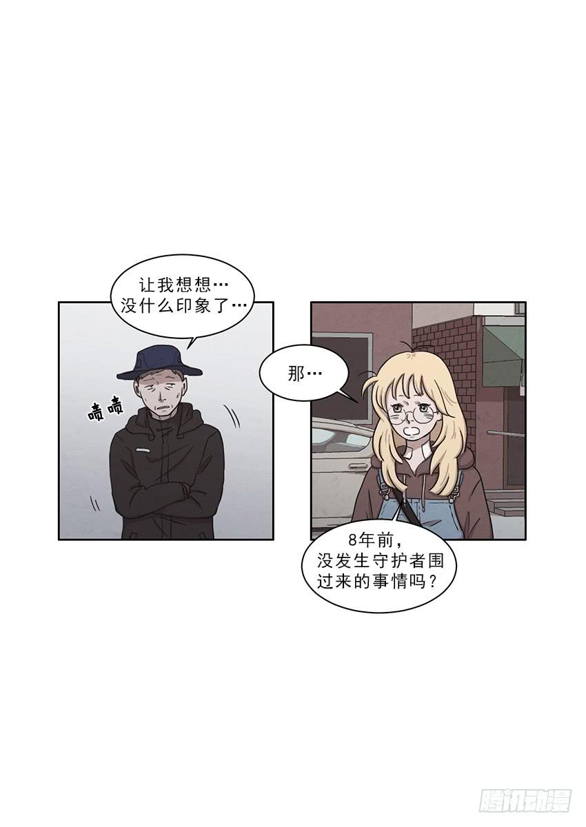 第十一话上14