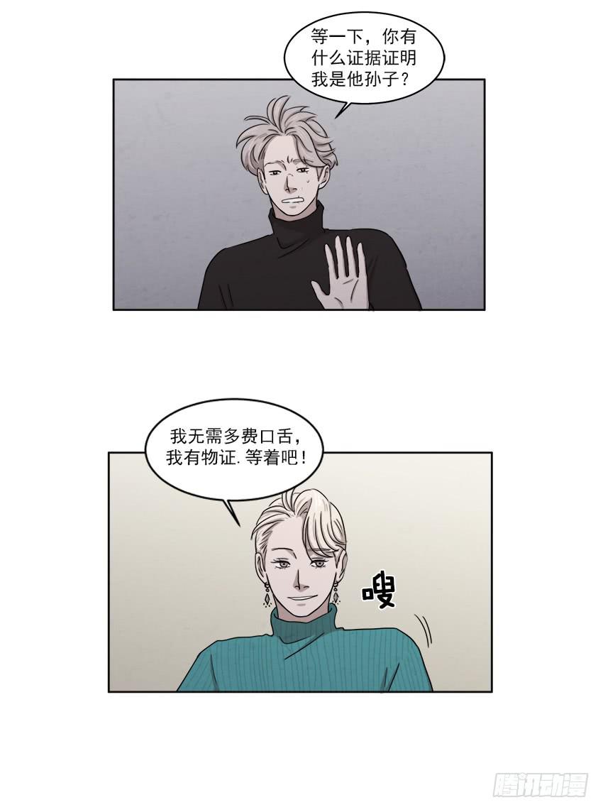 第十七话上4