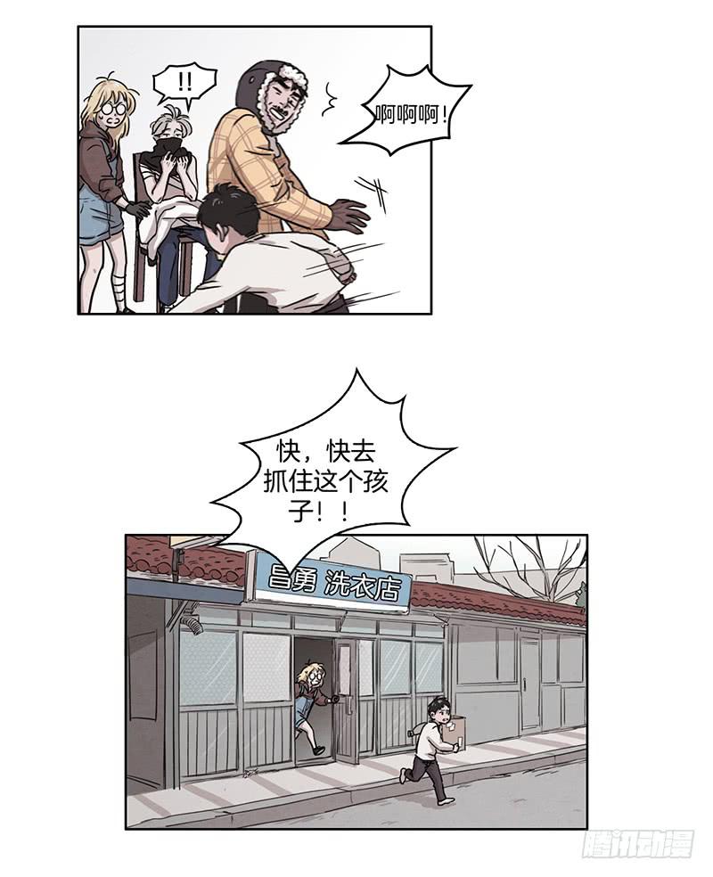 第二话16