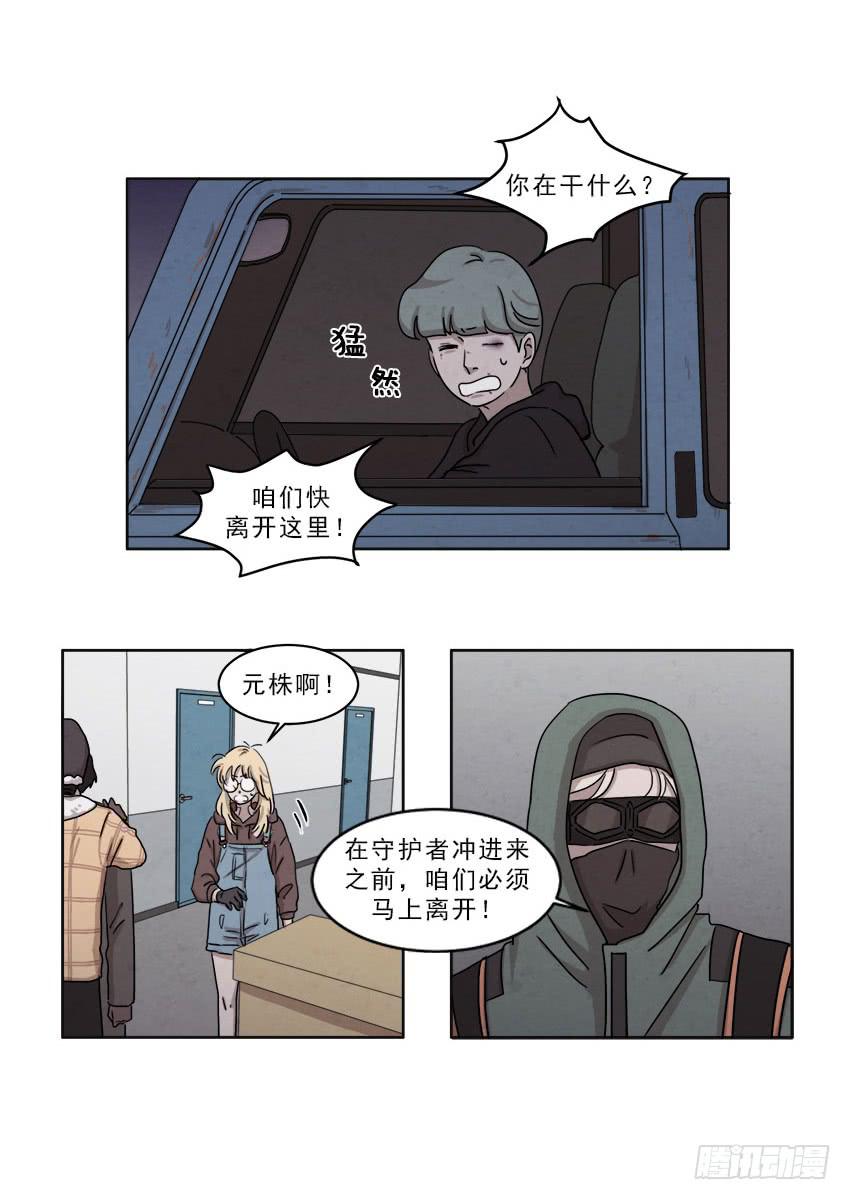 第十六话下6