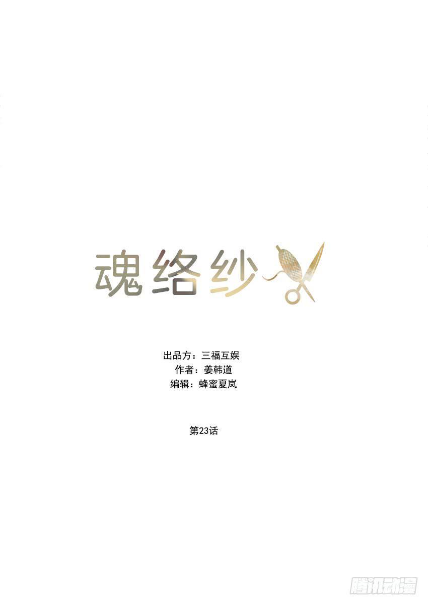 第二十三话上5