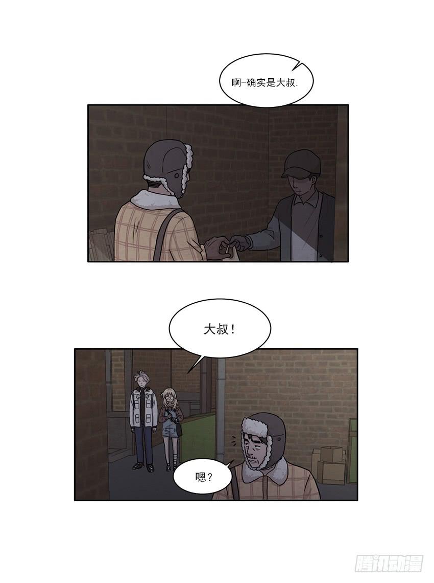 第八话下4