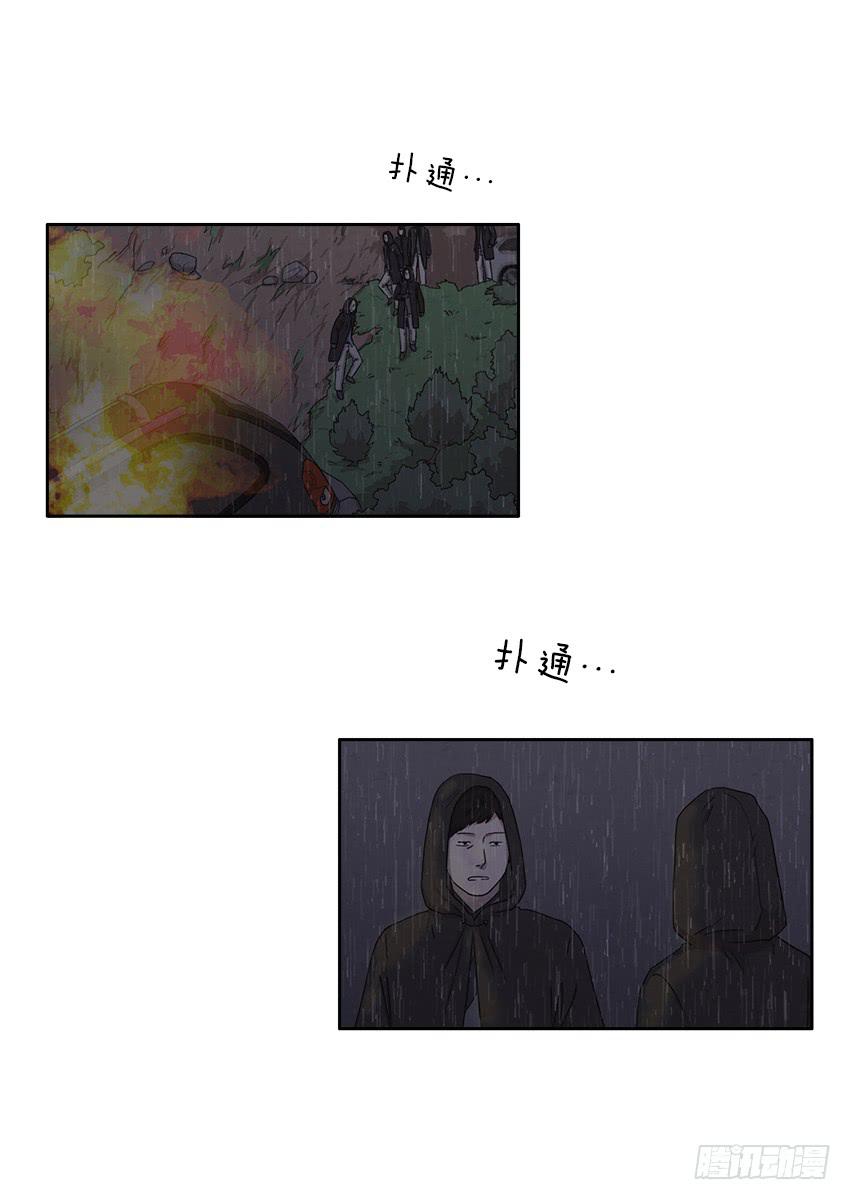 第二十一话下20