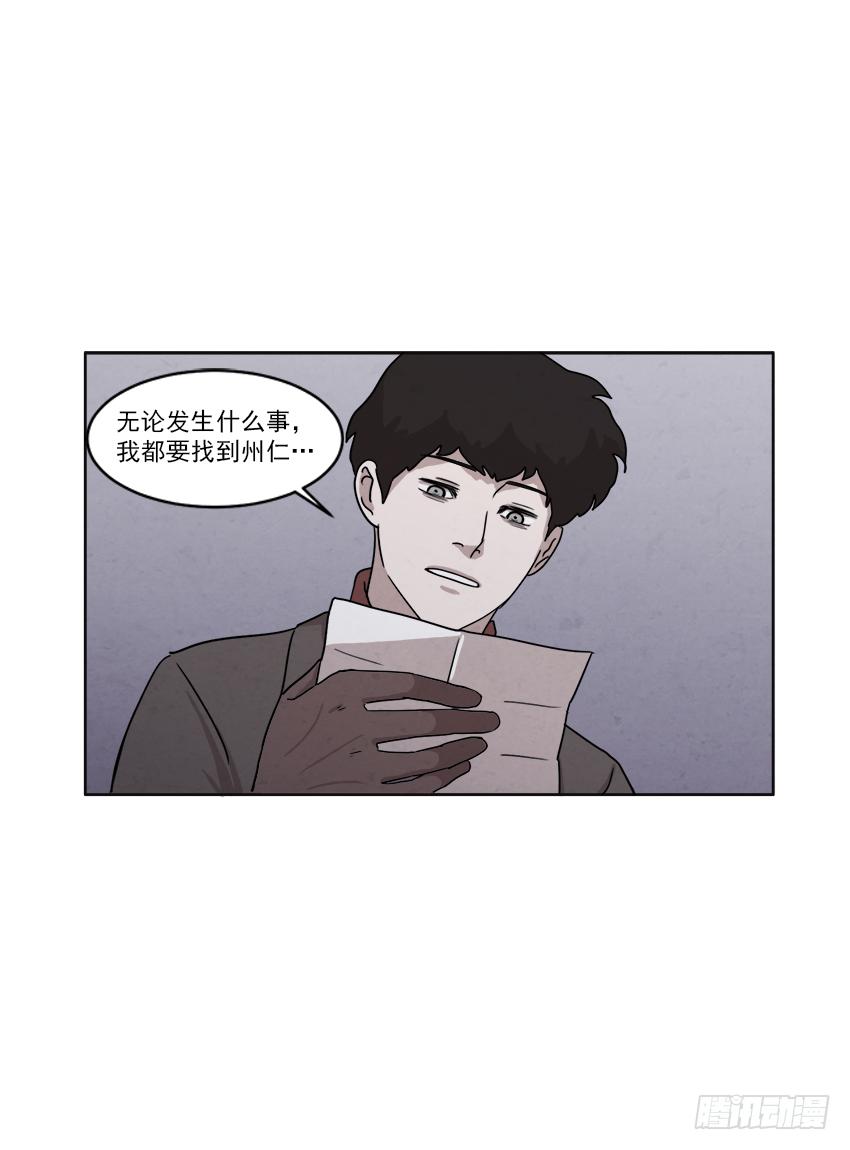 第十七话下19