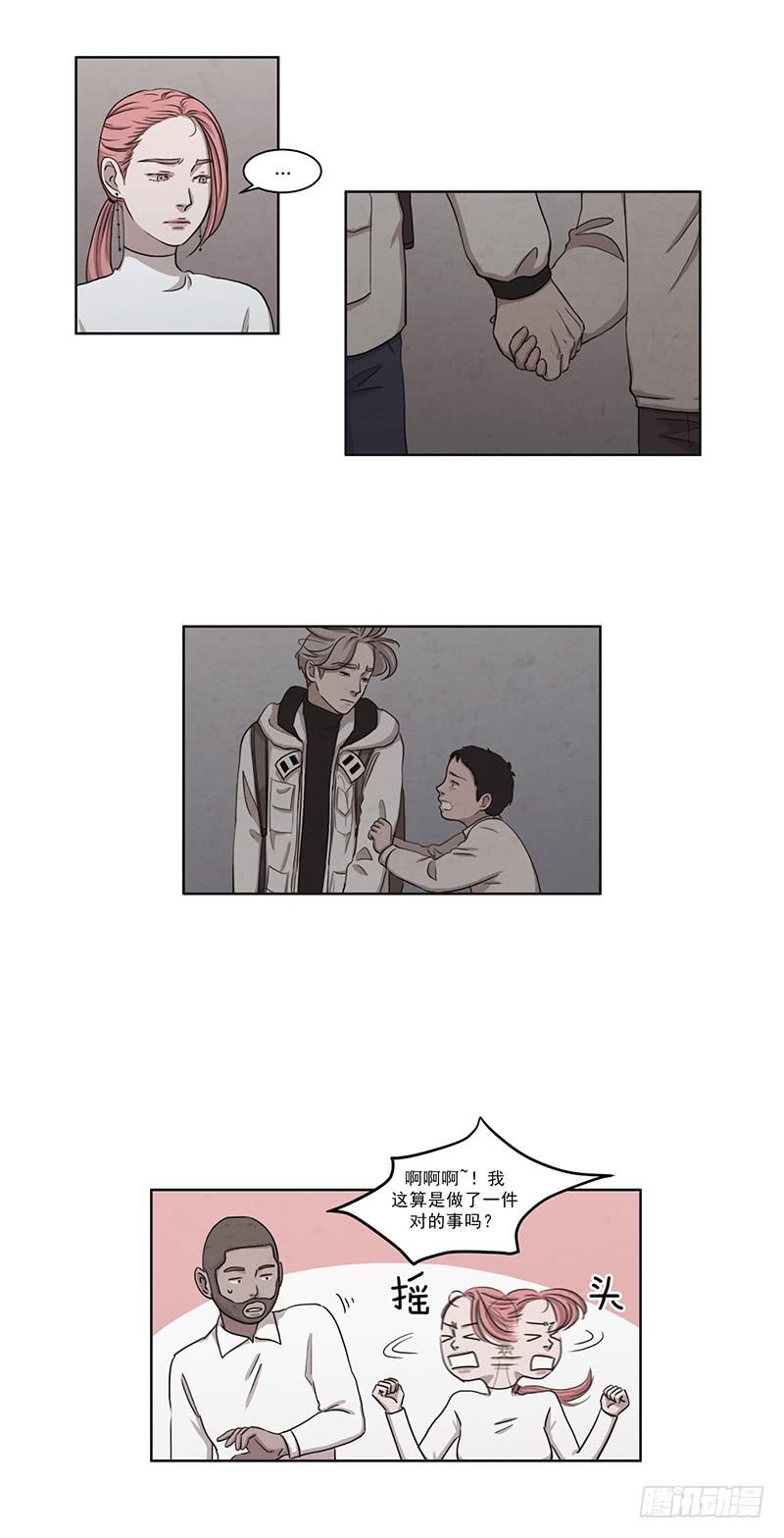 第六话下4