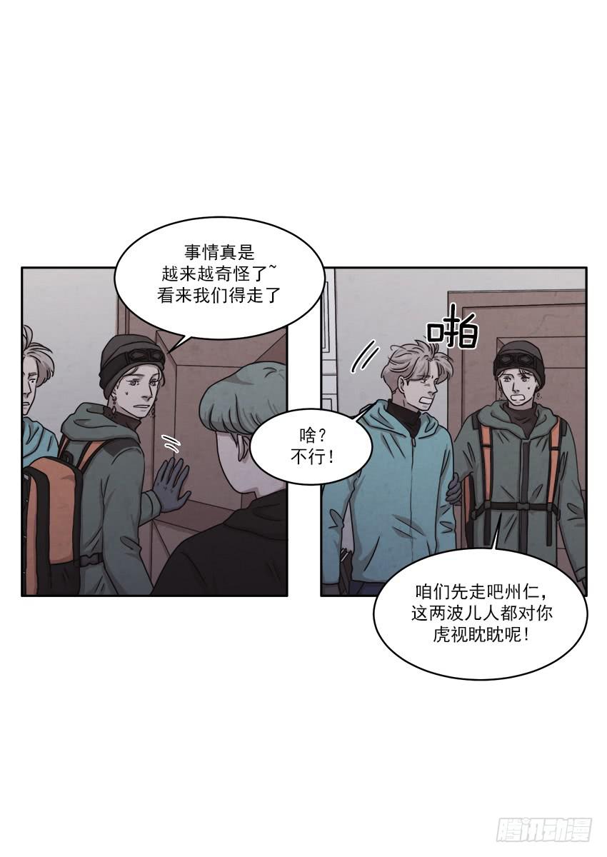 第二十一话下23