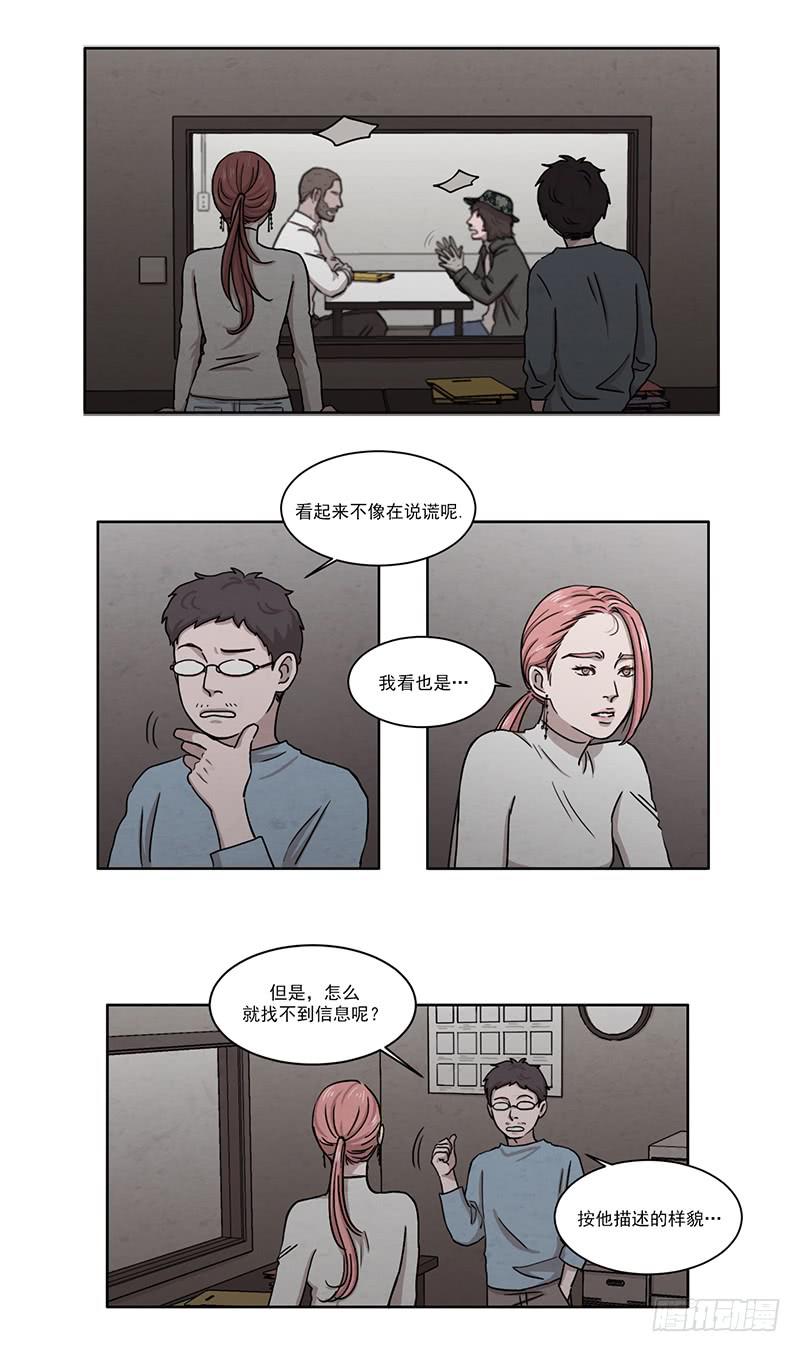 第四话上10