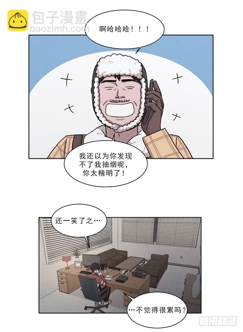 第十话上5