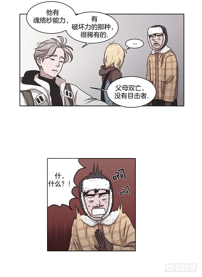 第一话下10