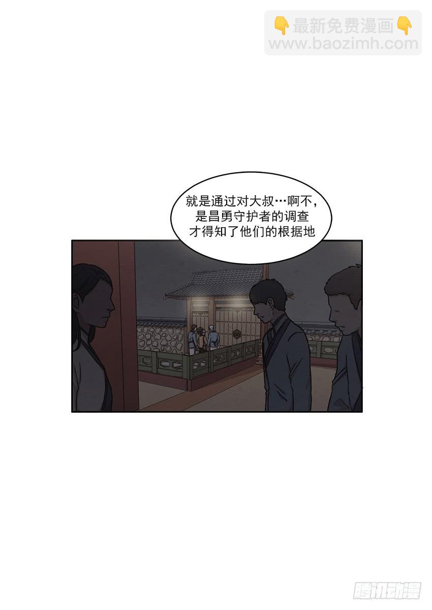 第二十二话下22