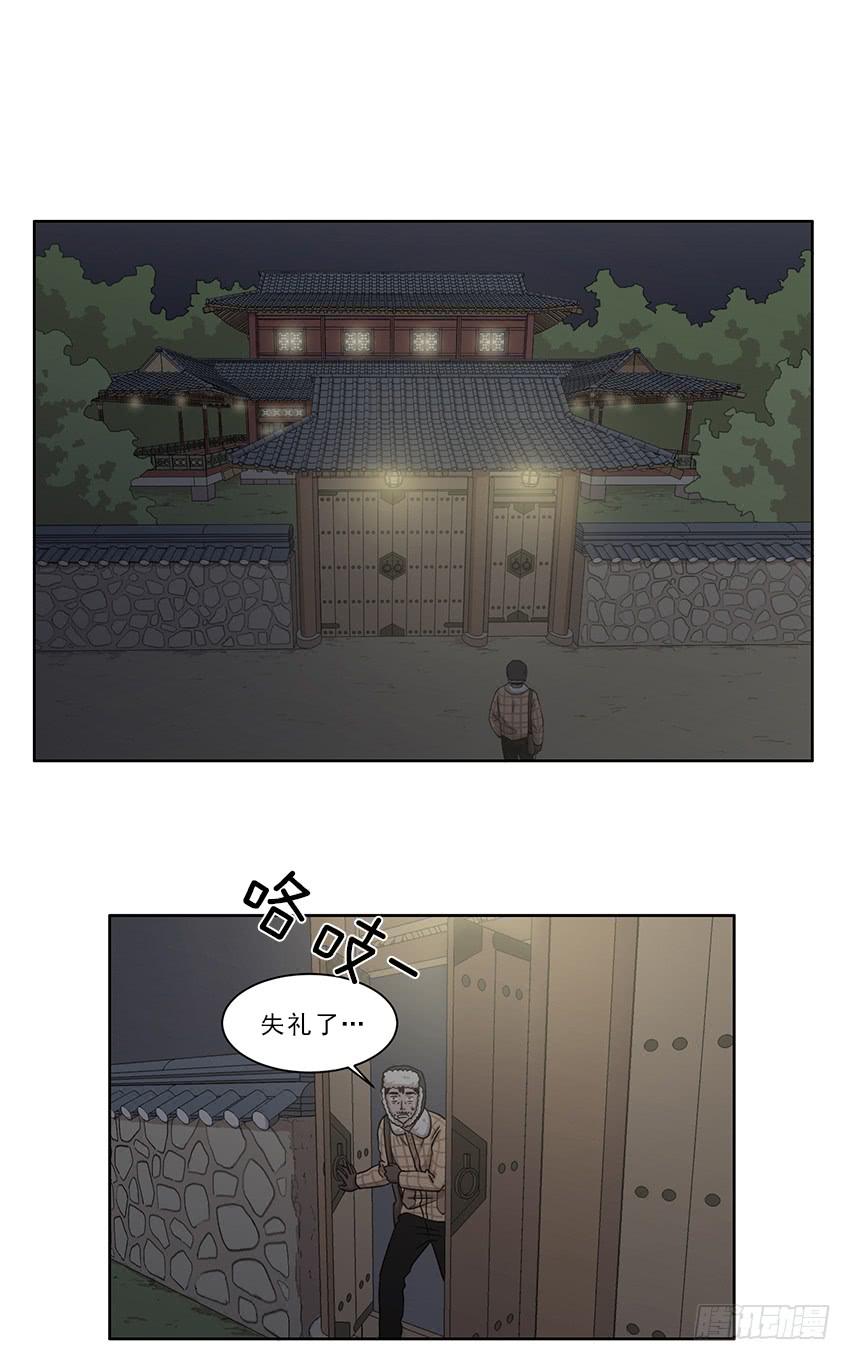 第九话下7