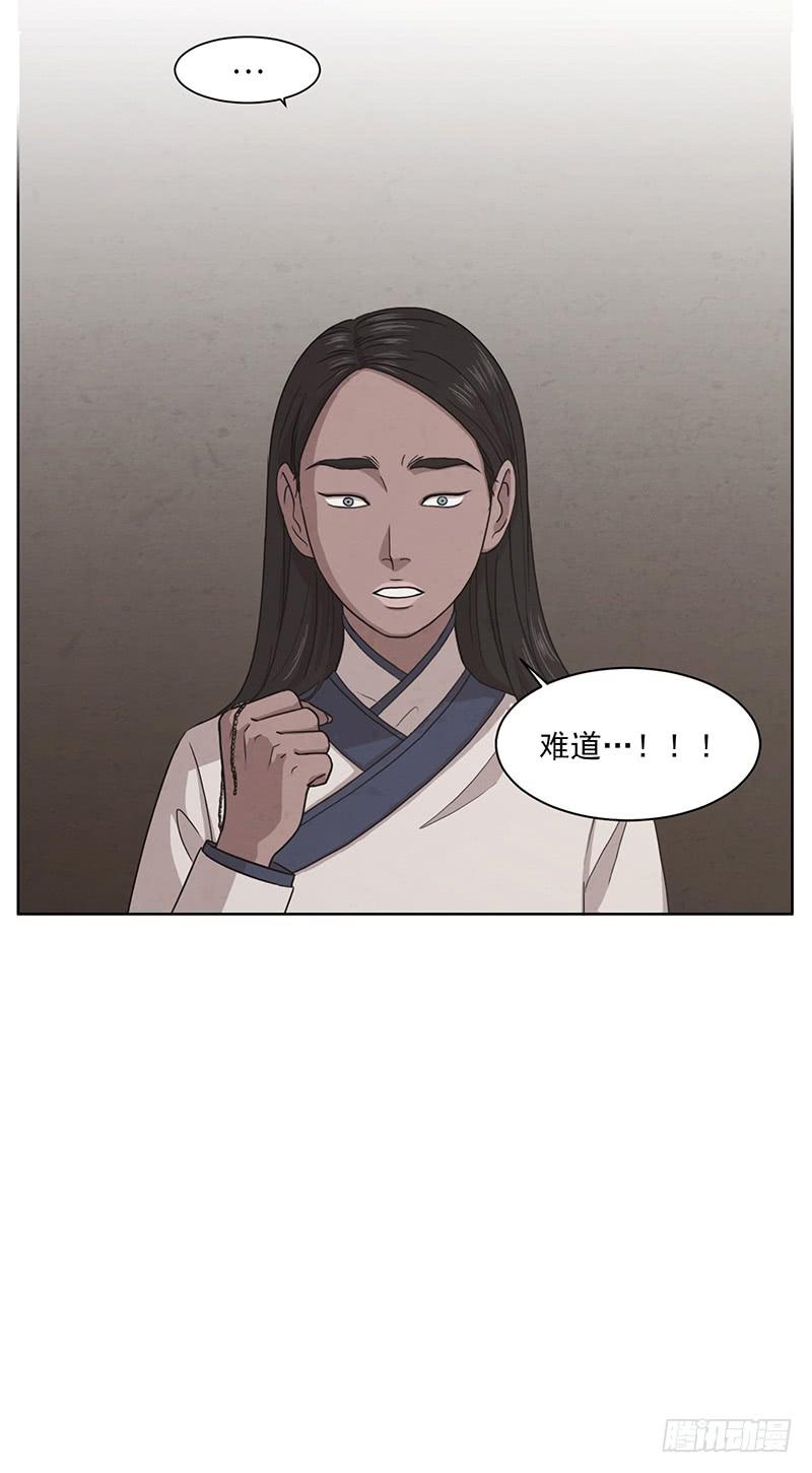 第六话下11
