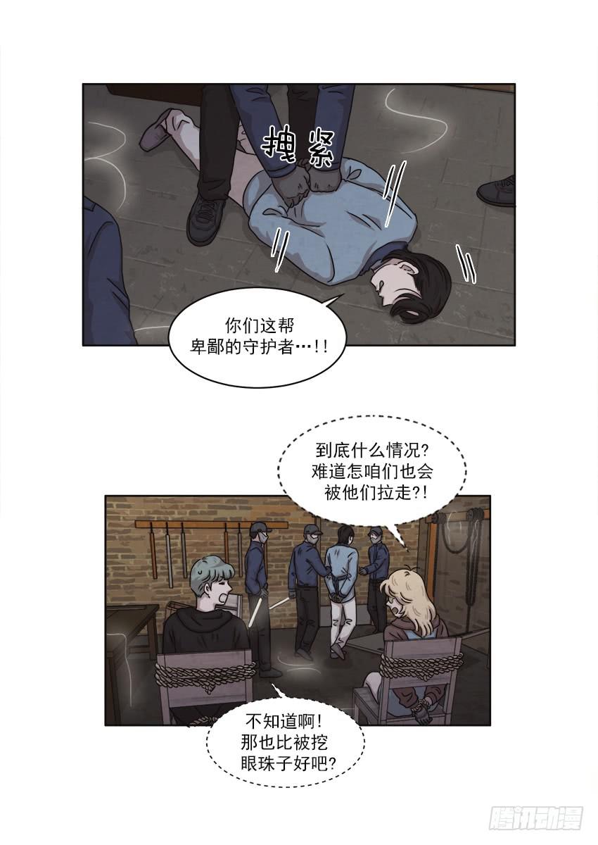 第二十三话下18
