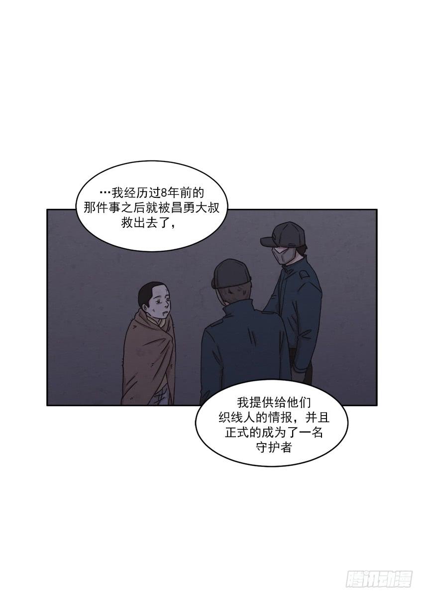 第二十五话上14
