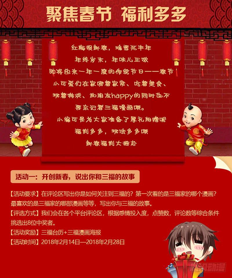 第十一话上20