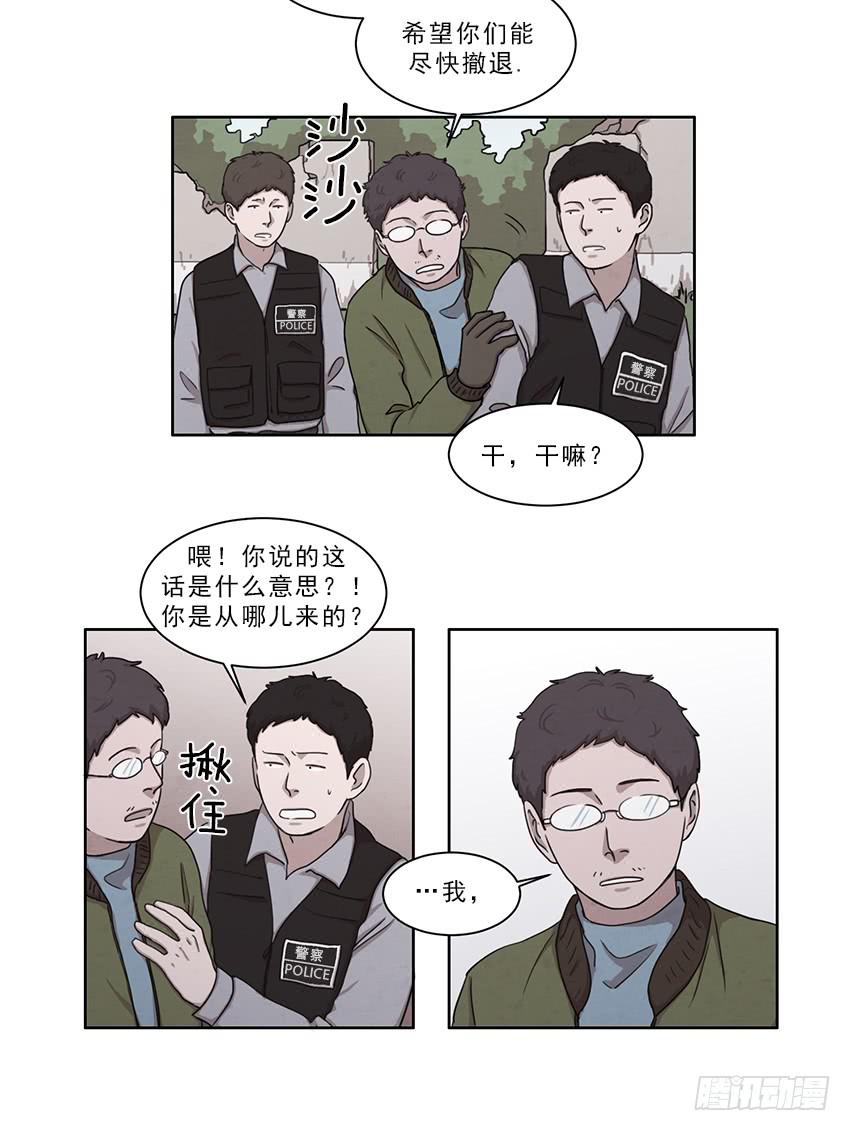 第十一话上1