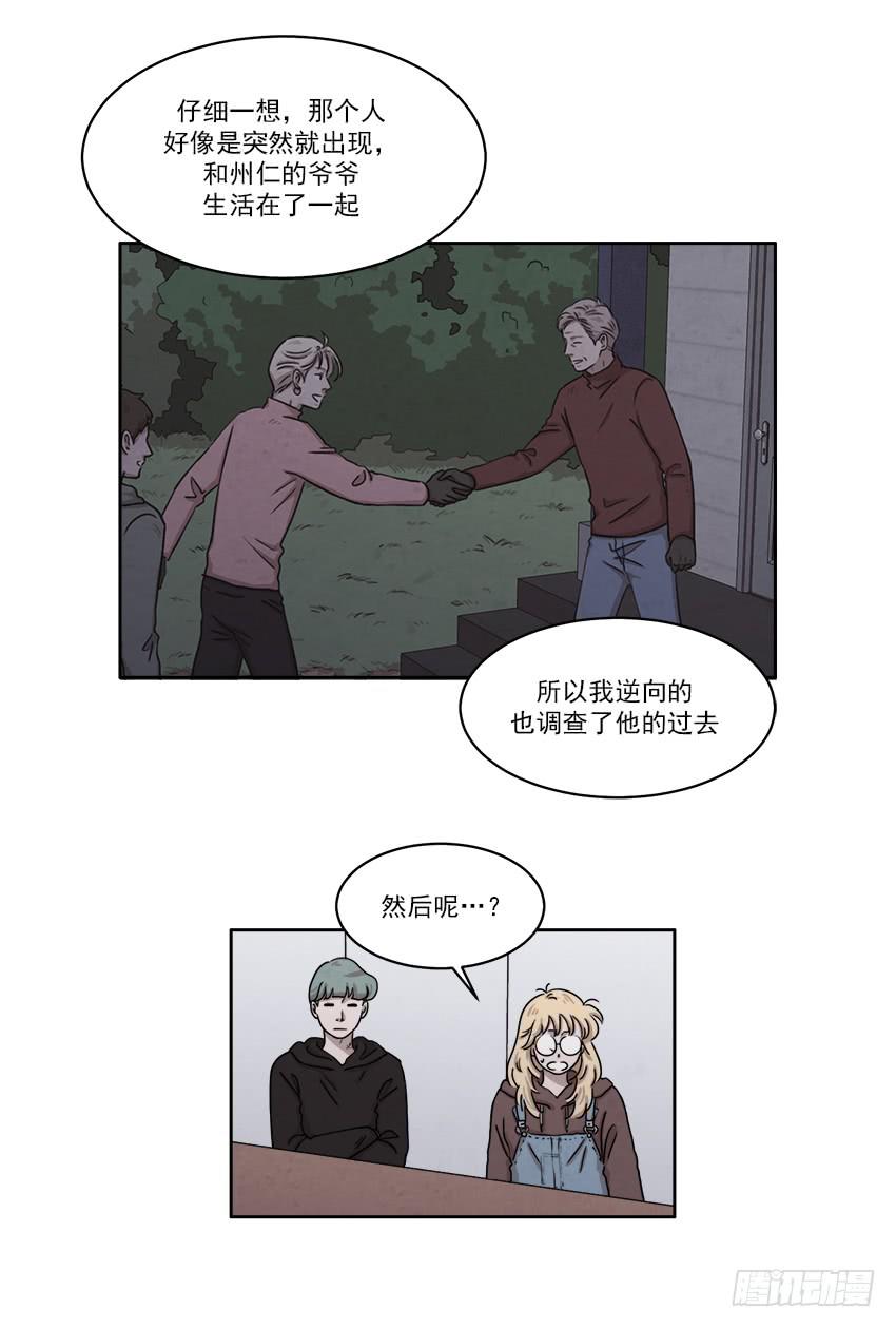 第二十五话上17