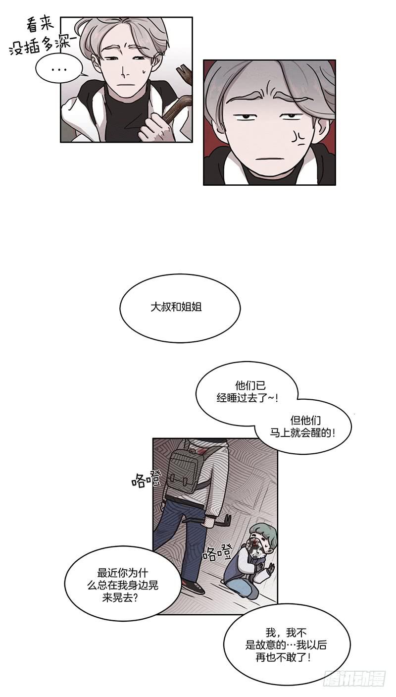 第一话下19