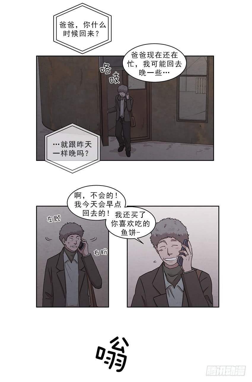 第十话下3