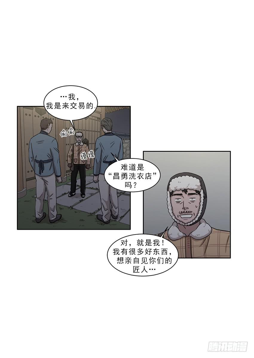 第九话下9
